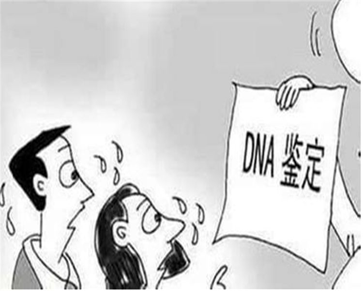 攀枝花个人亲子鉴定中心在什么地方,攀枝花正规匿名亲子鉴定机构到哪里
