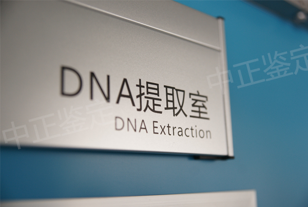 攀枝花匿名DNA亲子鉴定采集什么样本,攀枝花权威个人亲子鉴定中心在哪里 攀枝花匿名DNA亲子鉴定采集什么样本,攀枝花权威个人亲子鉴定中心在哪里